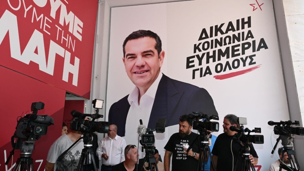 syriza