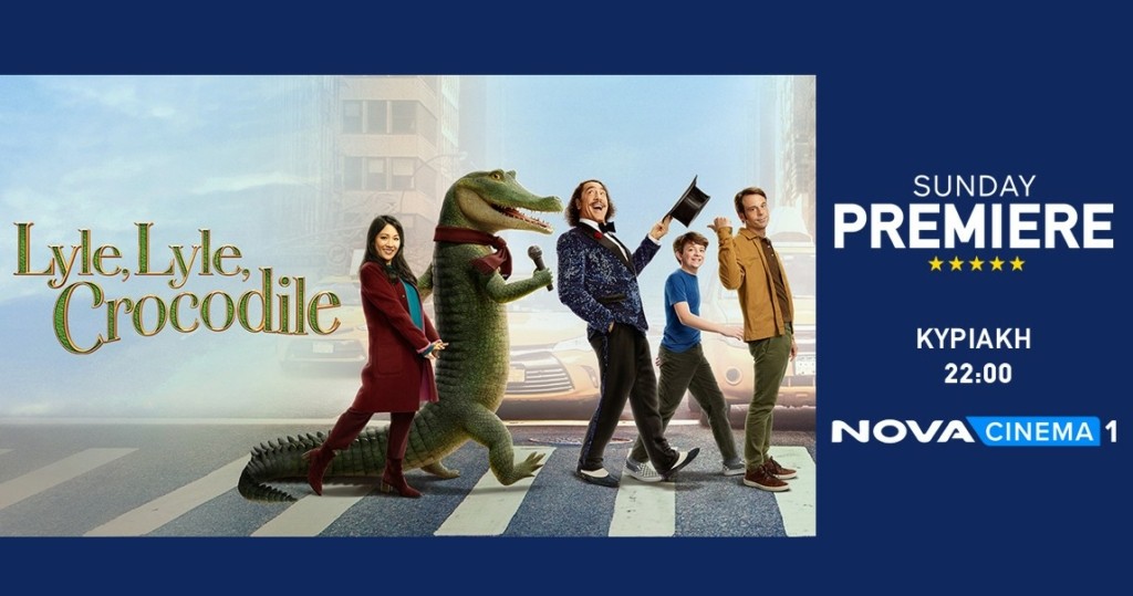 tainia