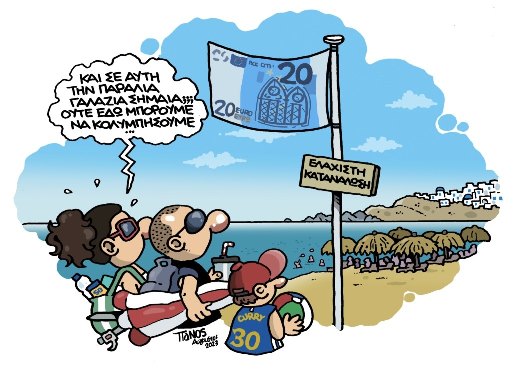 20flag