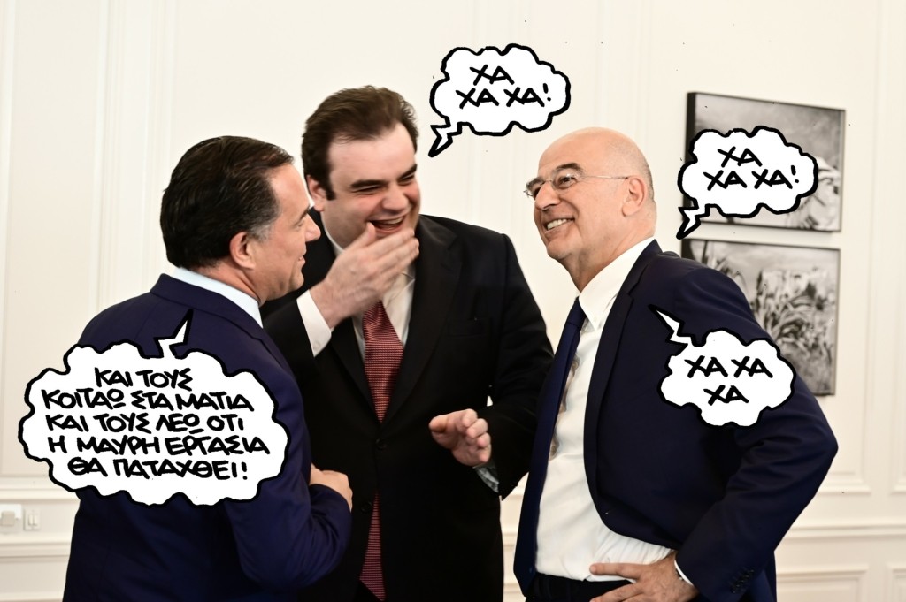 PN24082023ergasiaka22.23