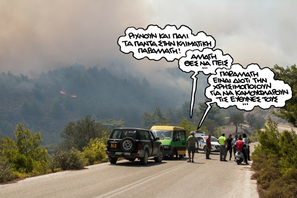 PN270723allagi4.5