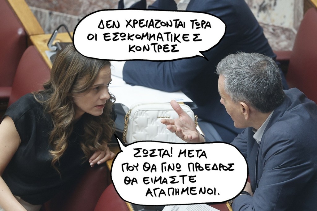 SP230824AXTISIOGLOUJJJ