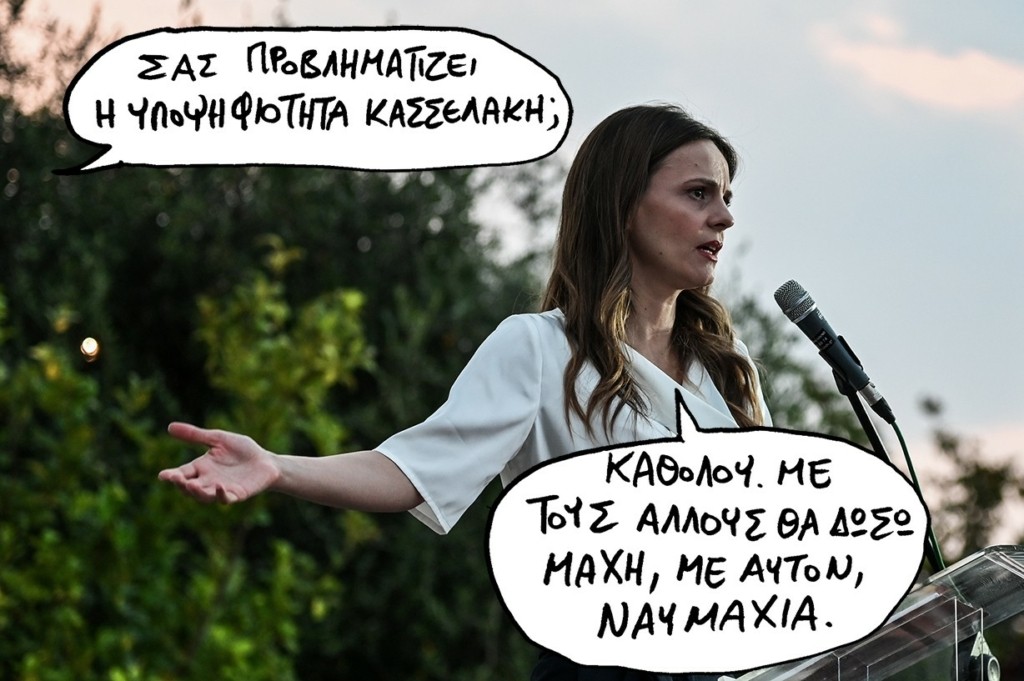 SP2308312AXTSIOGLOUJJJ