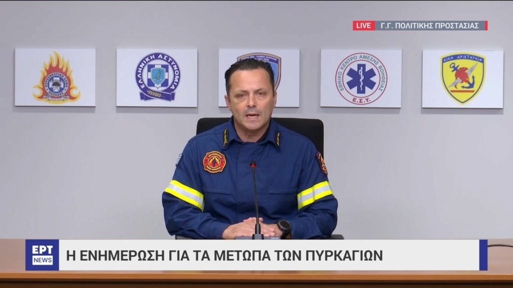 artopoios_pirosvestiki_2308_1920-1080_new
