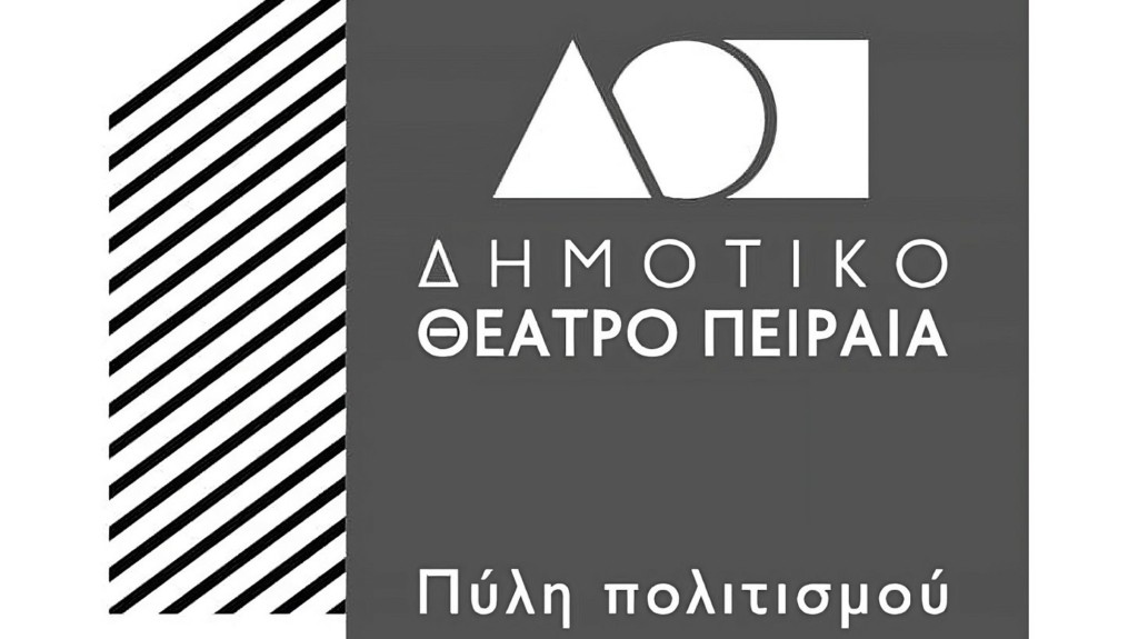 dimotiko-theatro-peiraia_1460-820_new