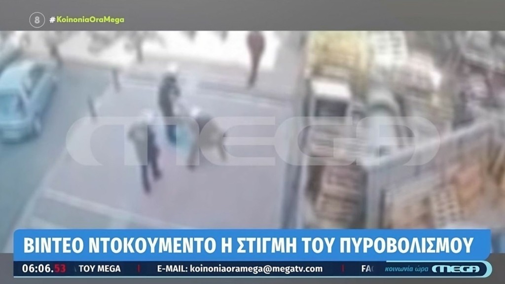 kolwnos_mega