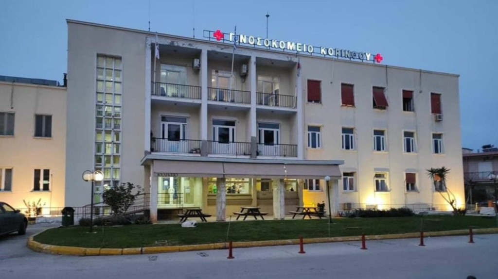 korinthos-new