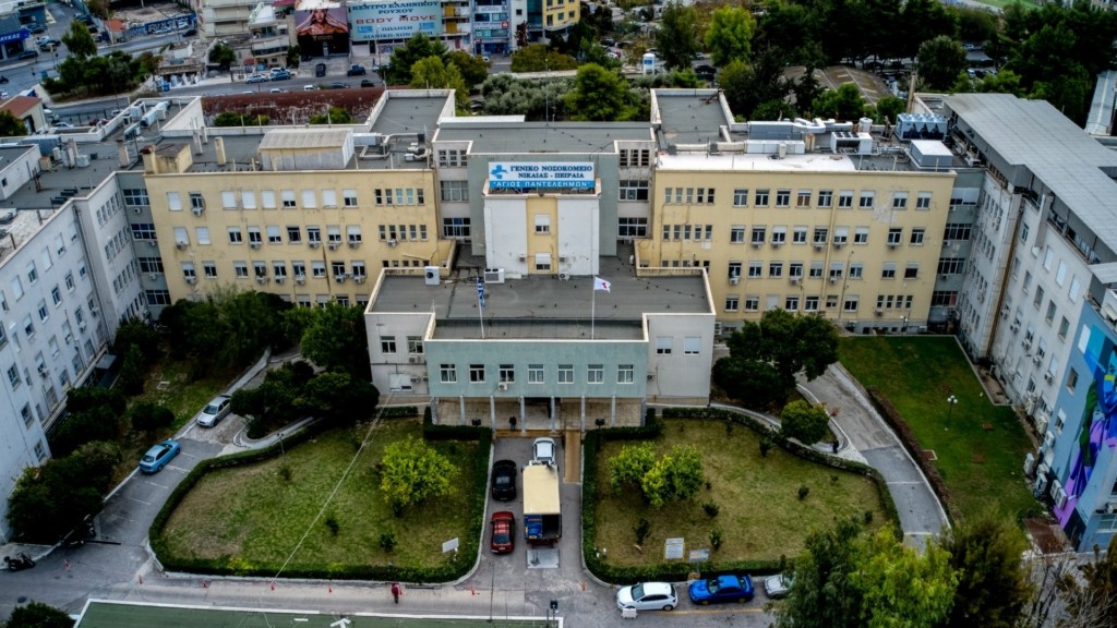 nikaia new