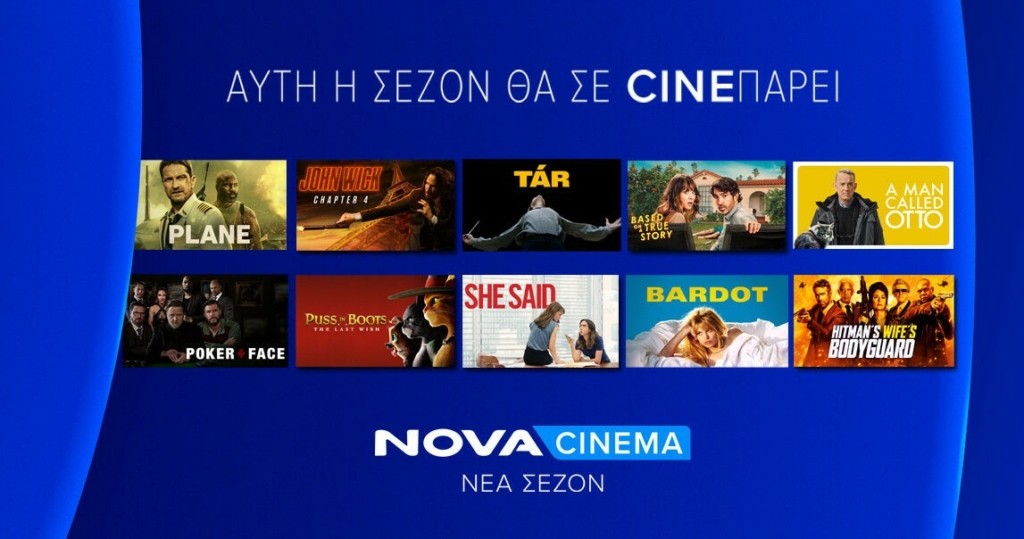 novacinema