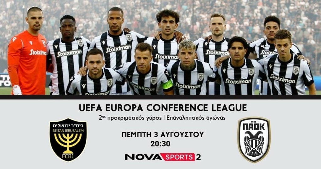 paok