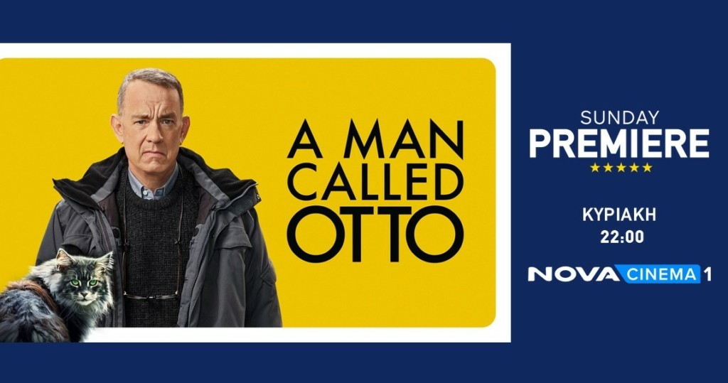 A Man called Otto_Photo 1