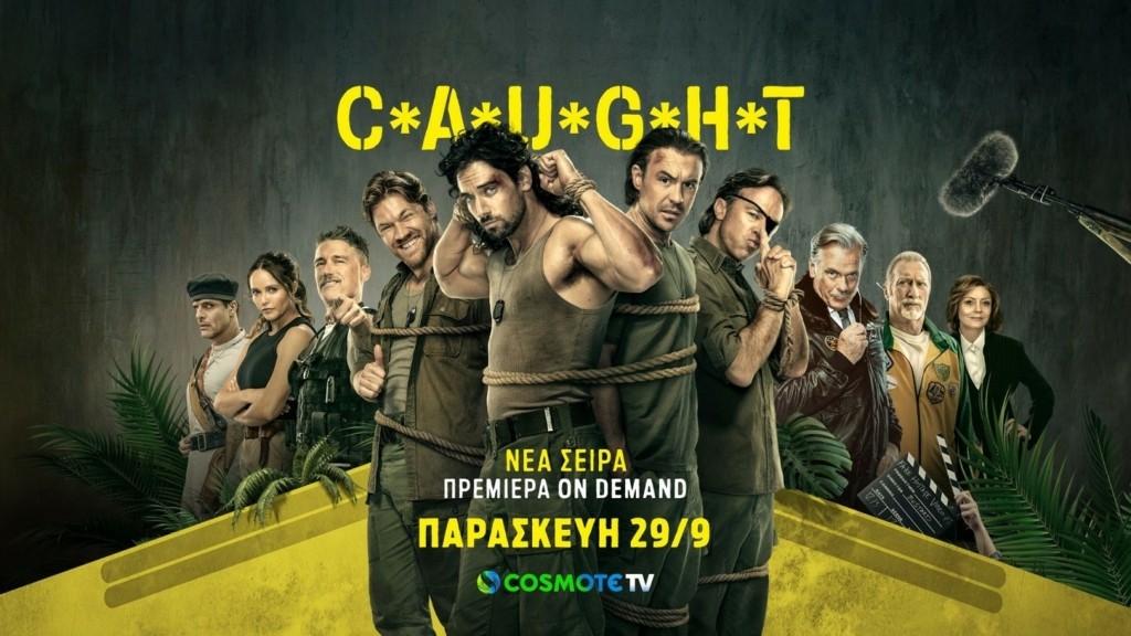 COSMOTE TV_CAUGHT_1