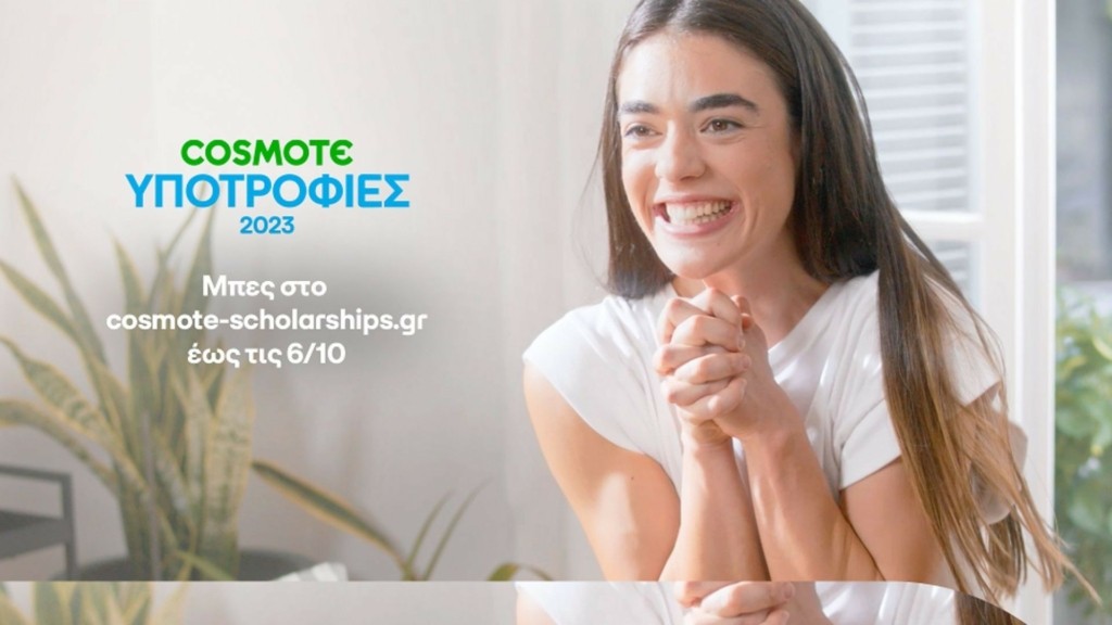 COSMOTE2