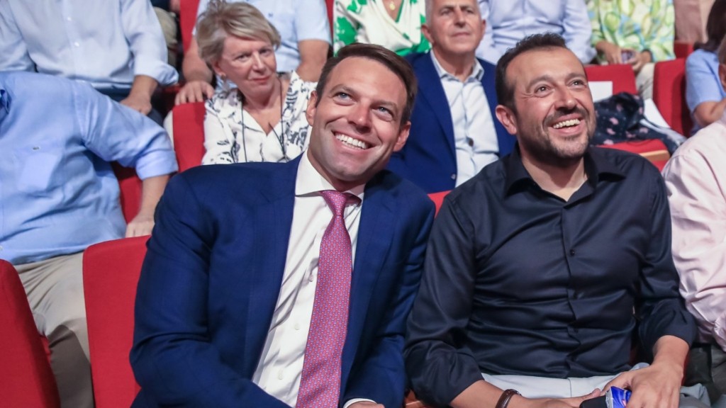 KASSELAKIS PAPPAS