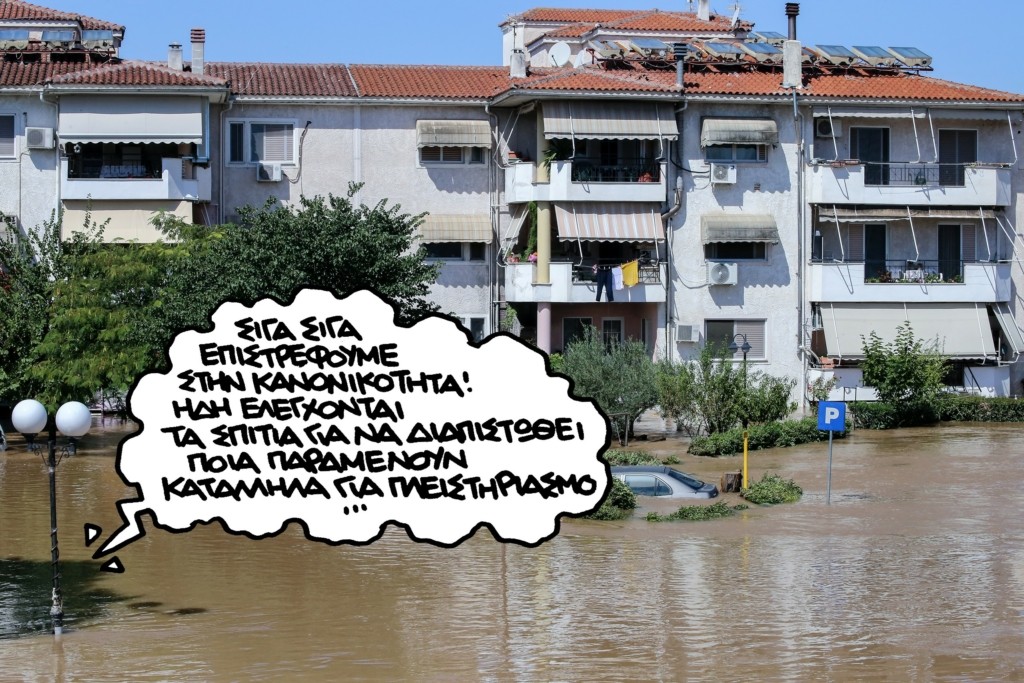 PN140923kanonikotita22.23