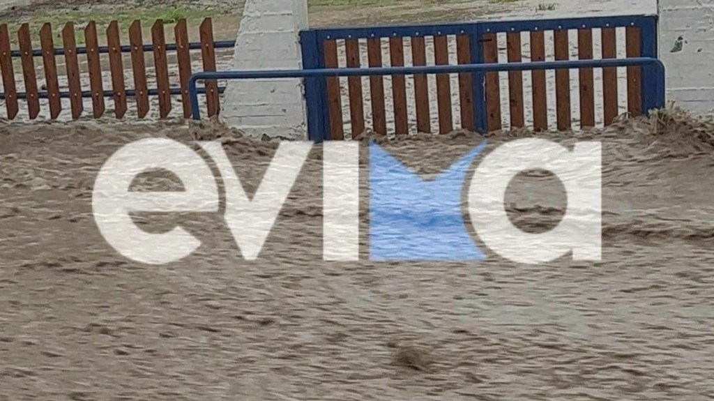 EVOIA