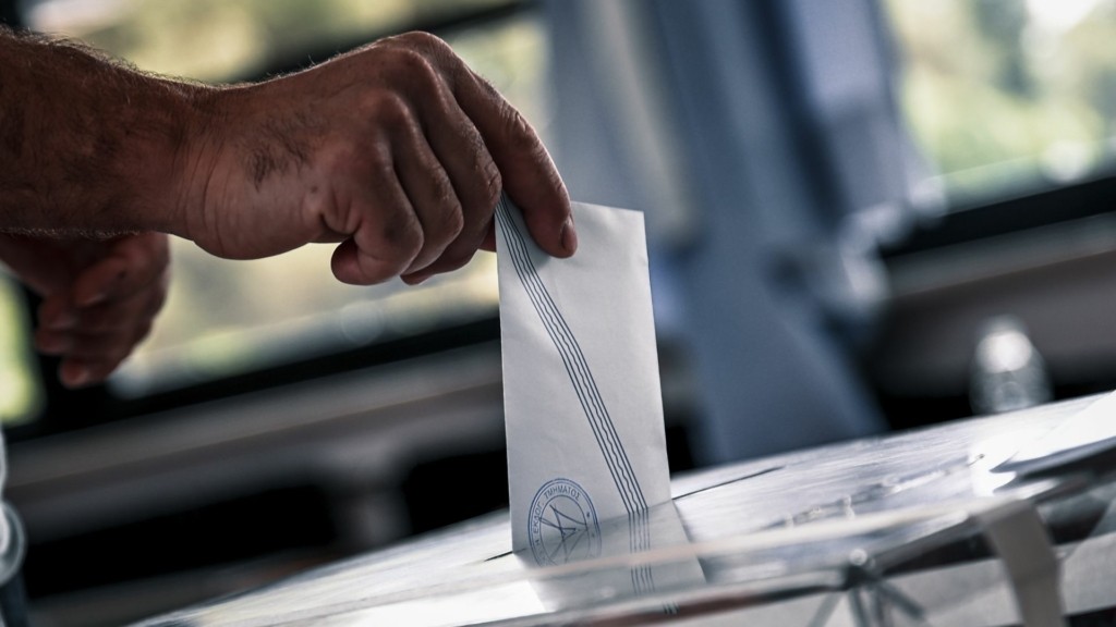 ekloges-new