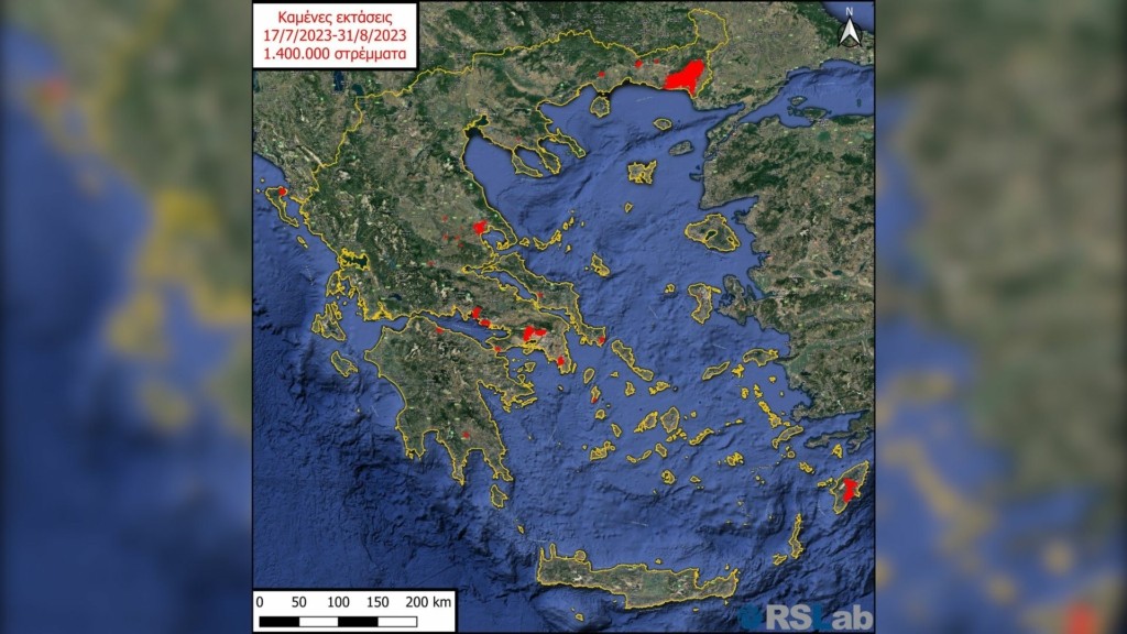 kammeni gi ellada 998- new