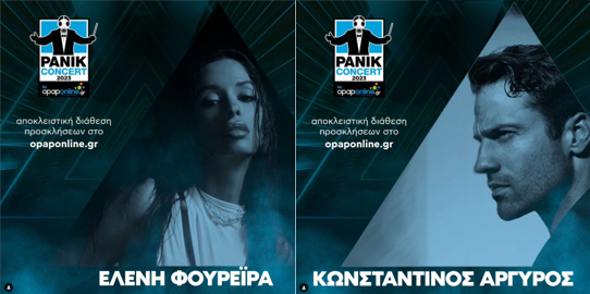 photo_panik