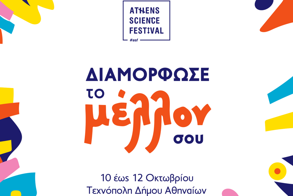 social media_Facebook post GR