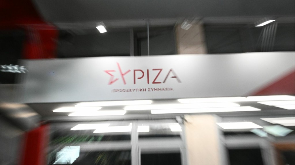syriza