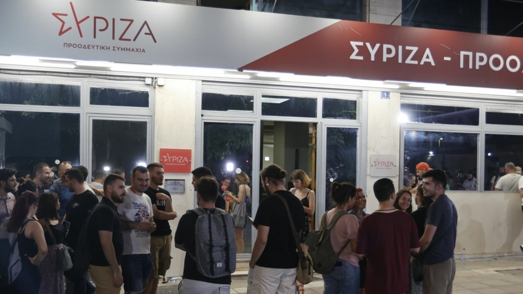 syriza new