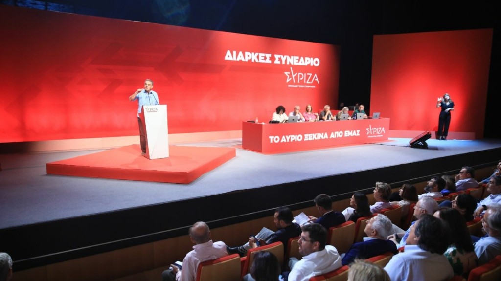 syriza sinedrio