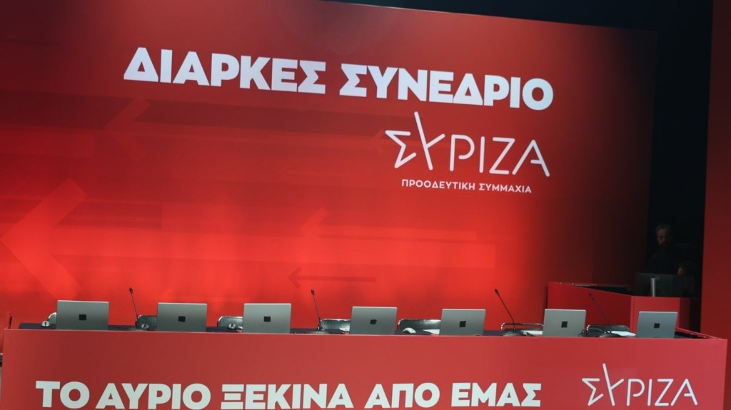 syriza_diarkes_synedrio