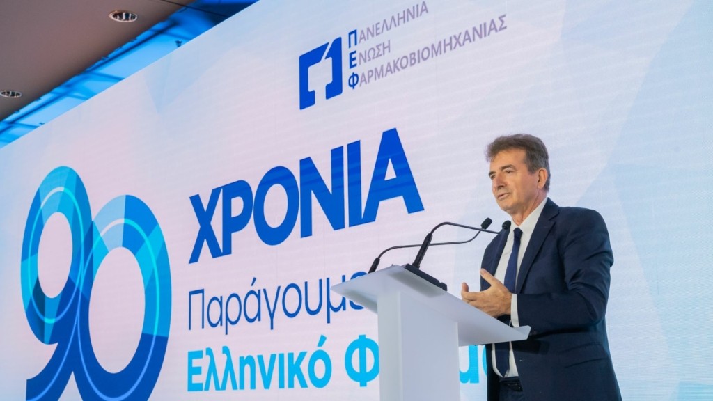 xrisoxoidis-farmakoviomixanies