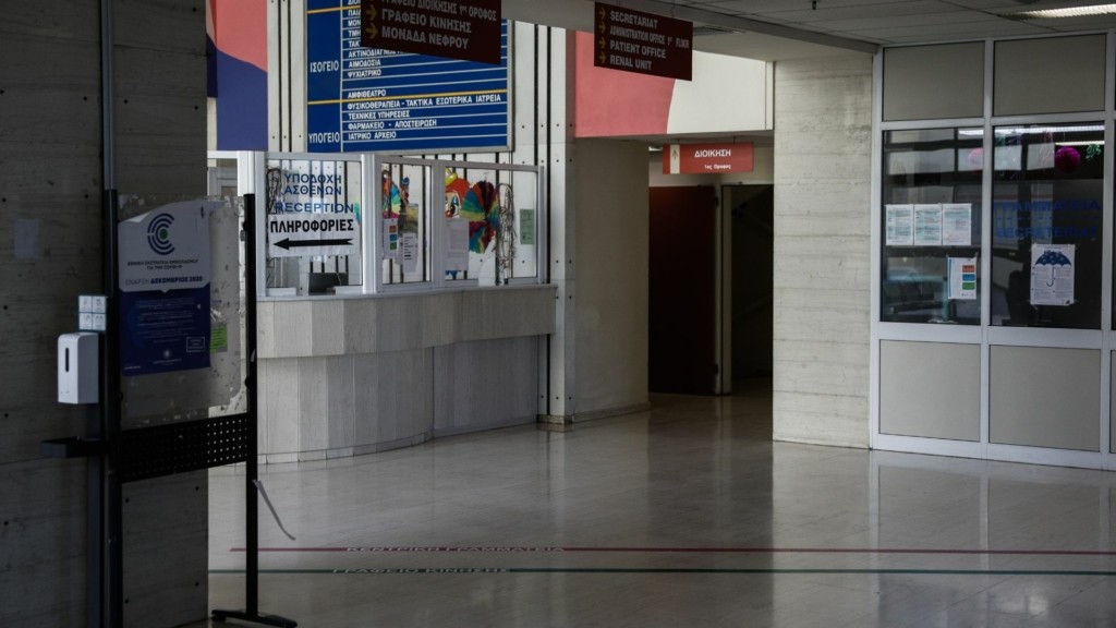 τηριασιο νες