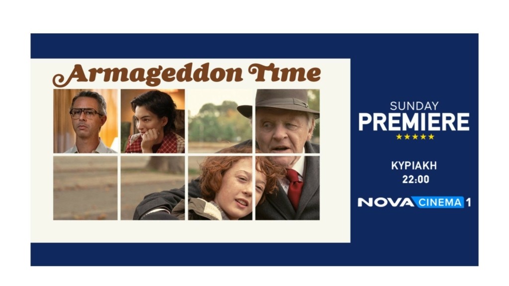 Armageddon Tme_Photo 1