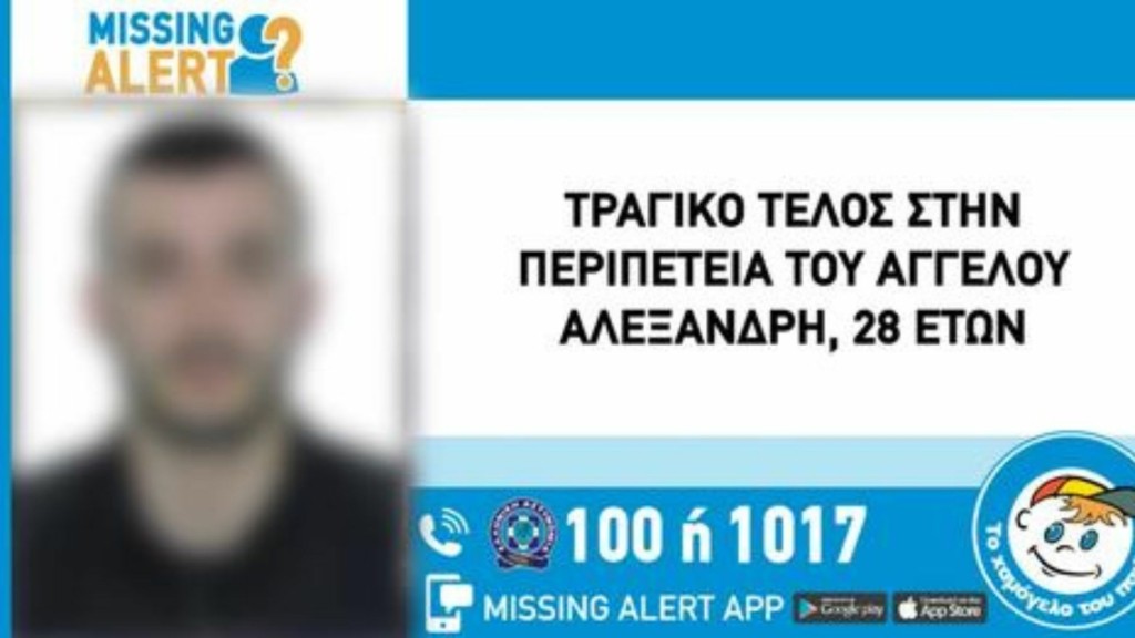 EXAFANISI