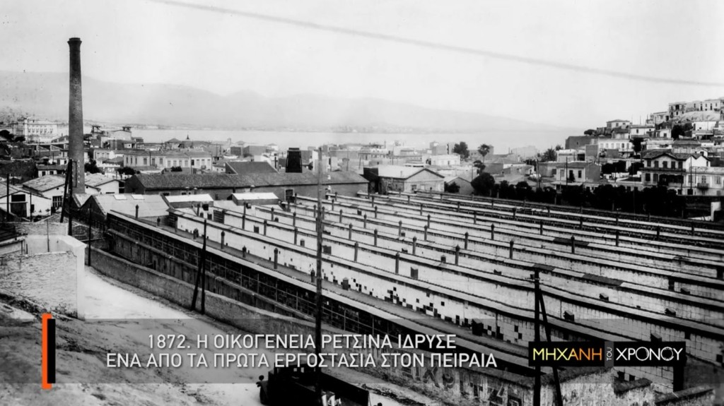 MIXANI-TOU-XRONOU-NEW