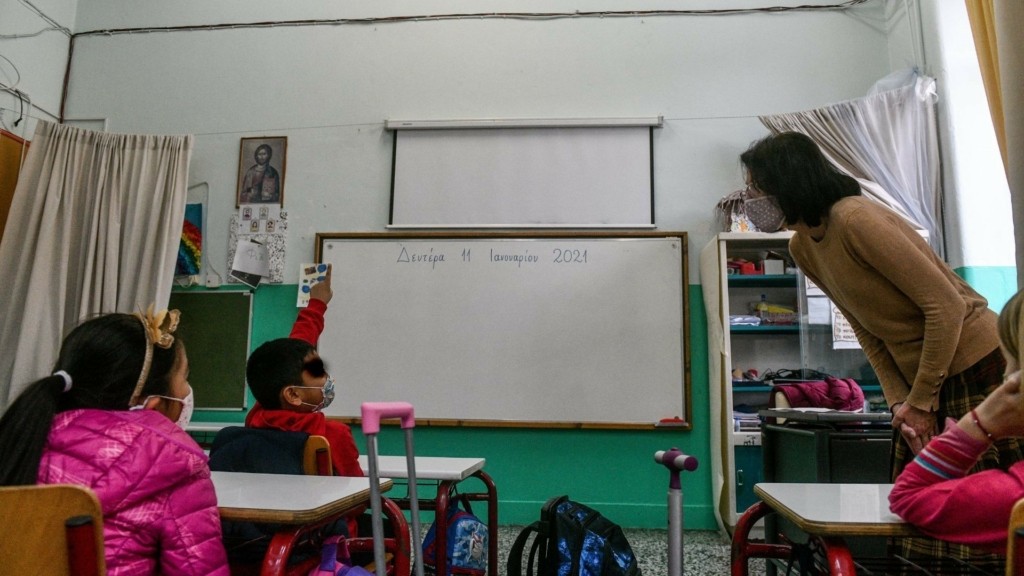 PINAKAS_SXOLEIO