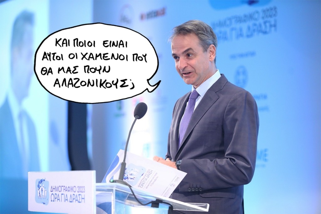 SP231019page6MHTSJJJ