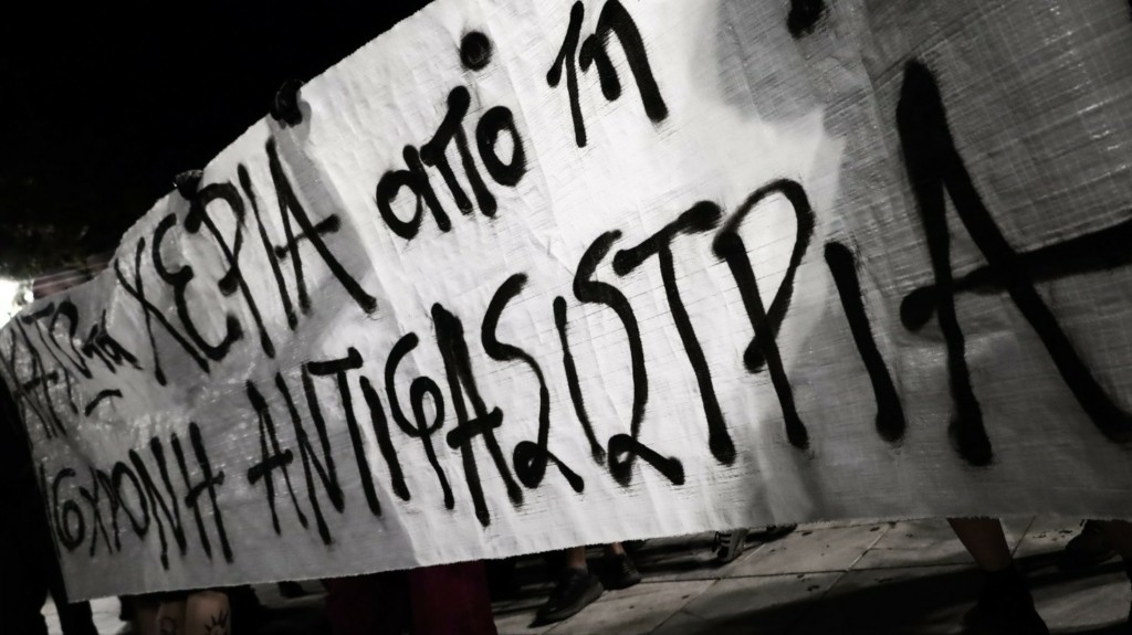 antifa irakleio