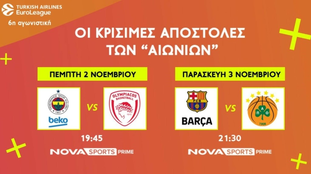 euroleague_novasports