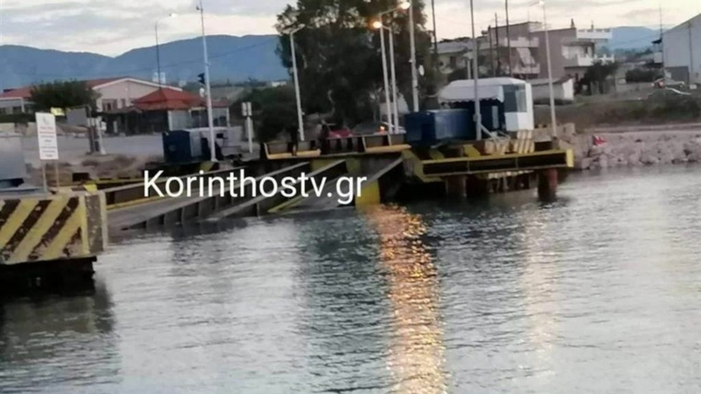 gefira-korinthos-new