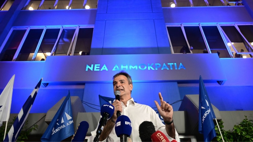 nea dimokratia mitsotakis 88- new