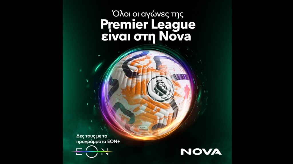 nova premiere