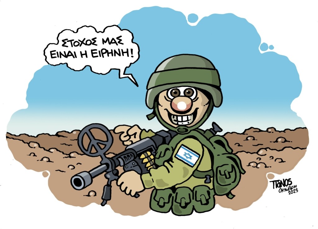 peacegaza