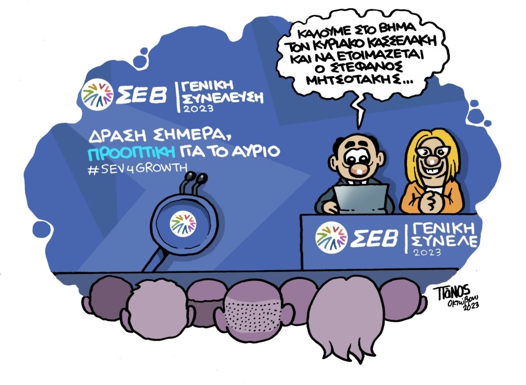 stefmits