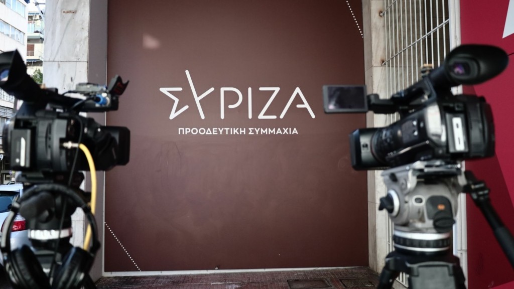 syriza new