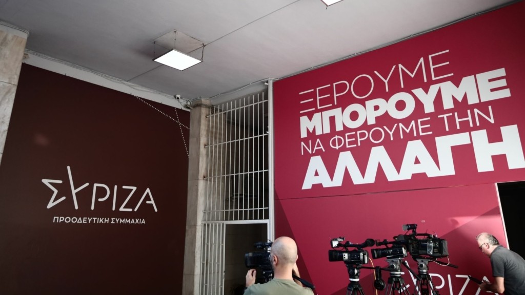 syriza new