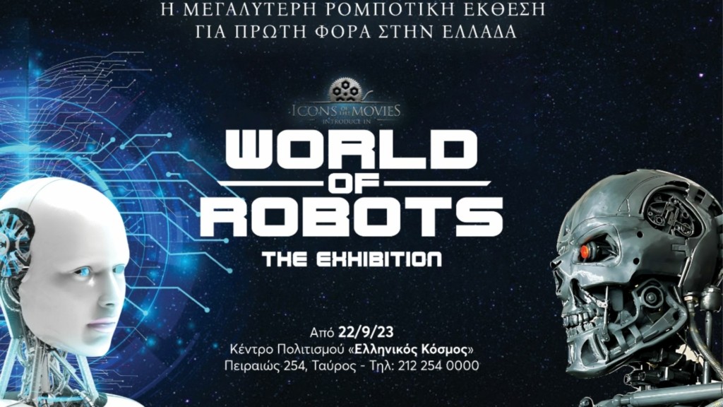 worldof-robots