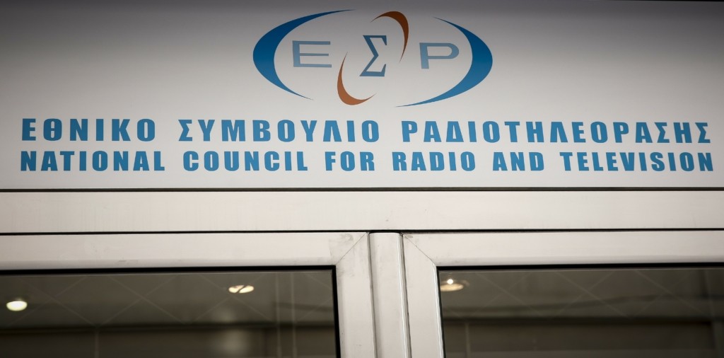εσρ