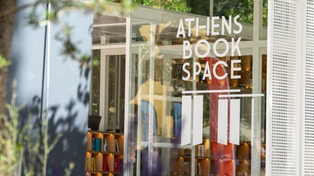 ATHENS_BOOK_SPACE2