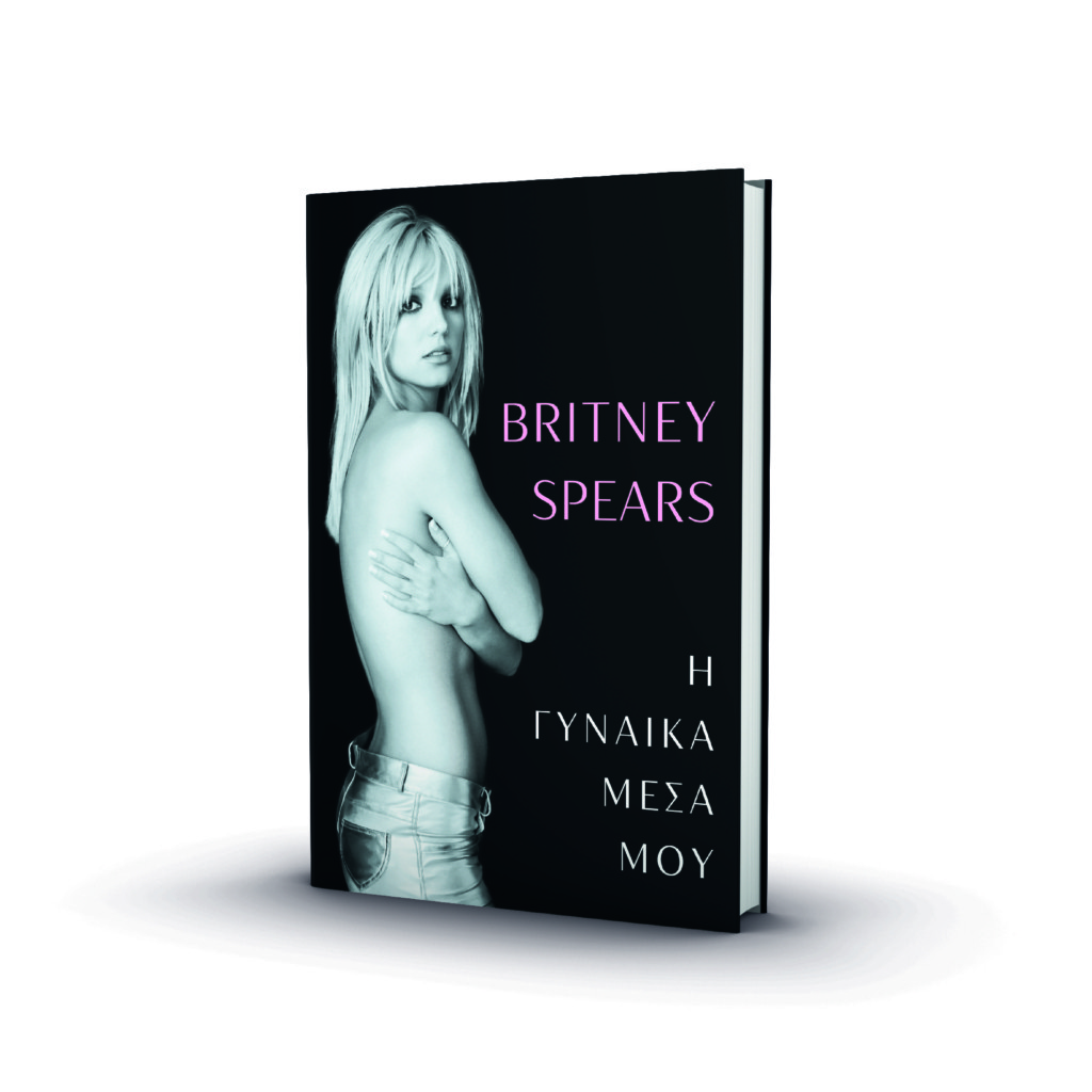 Britney – The Woman In Me-01