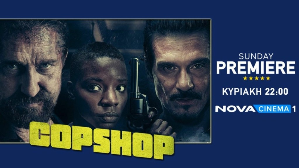 COPSHOP