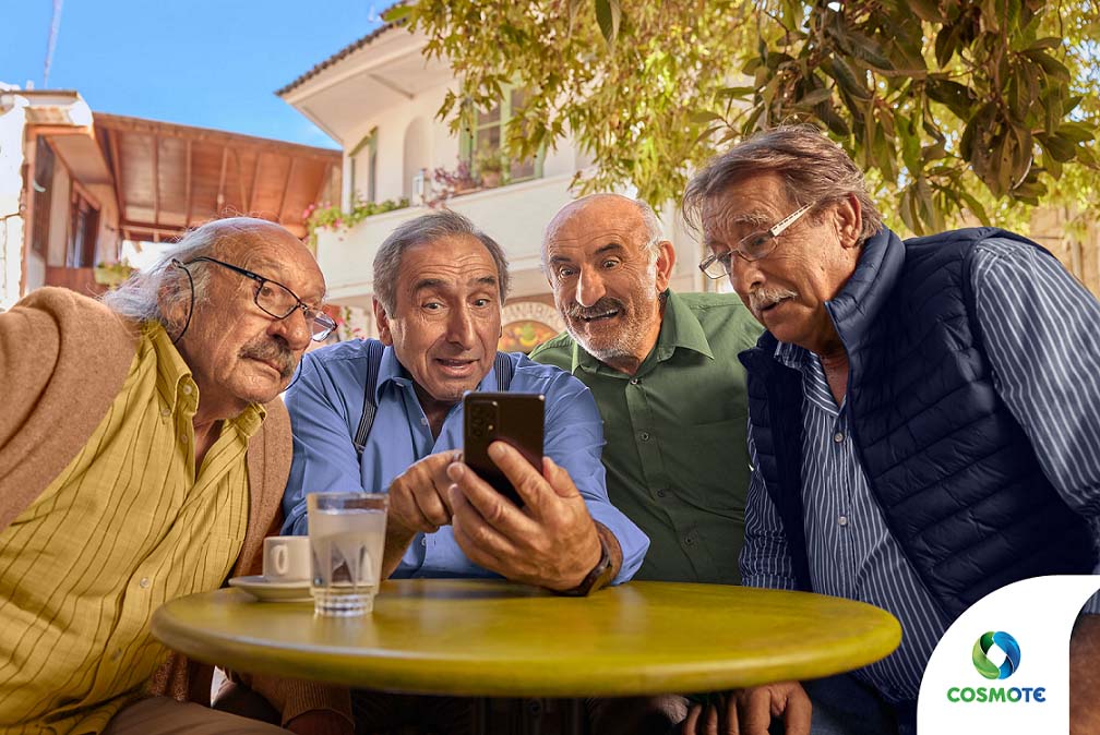 COSMOTE-APP αντίγραφο